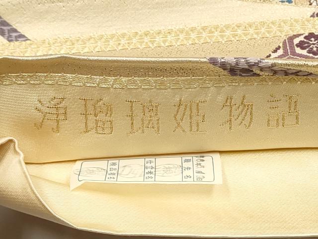 平和屋本店▼六通柄袋帯　唐織　浄瑠璃姫物語　純金箔　正絹　逸品　CABL4960hy