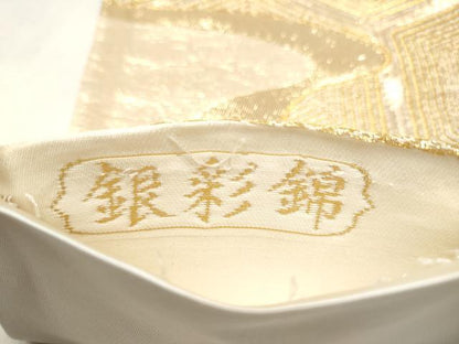 平和屋本店▼六通柄袋帯　銀彩錦　本金二重箔　正絹　逸品　CABL4961hy