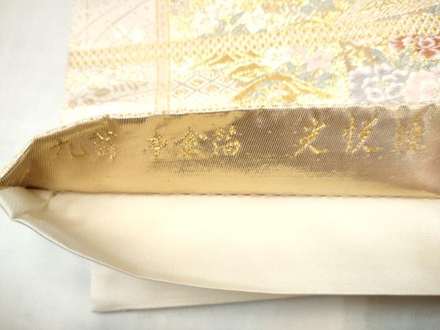 平和屋本店▼六通柄袋帯　唐織　光悦垣　九百　本金箔　正絹　逸品　CABL4962hy