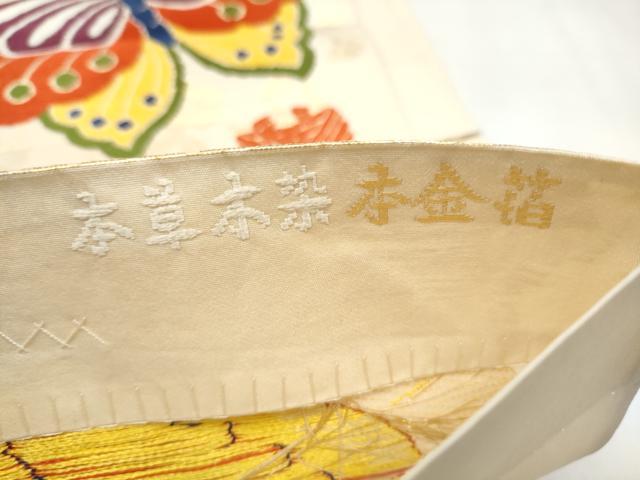 平和屋本店▼六通柄袋帯　唐織　本草木染　舞蝶文　本金箔　正絹　逸品　CABL4963hy