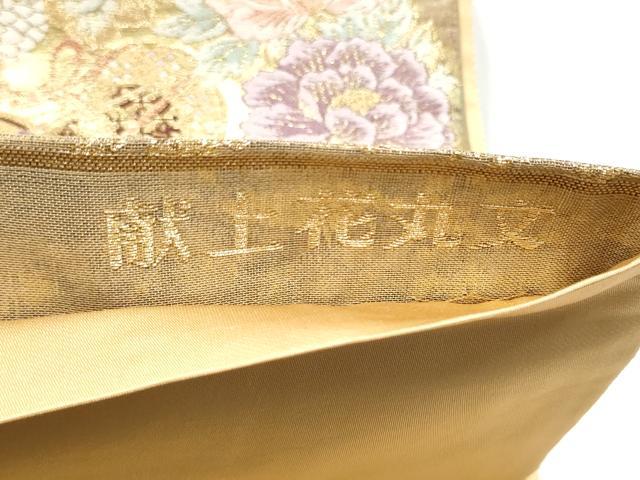 平和屋本店▼六通柄袋帯　唐織　献上花丸文　本金箔　正絹　逸品　CABL4965hy