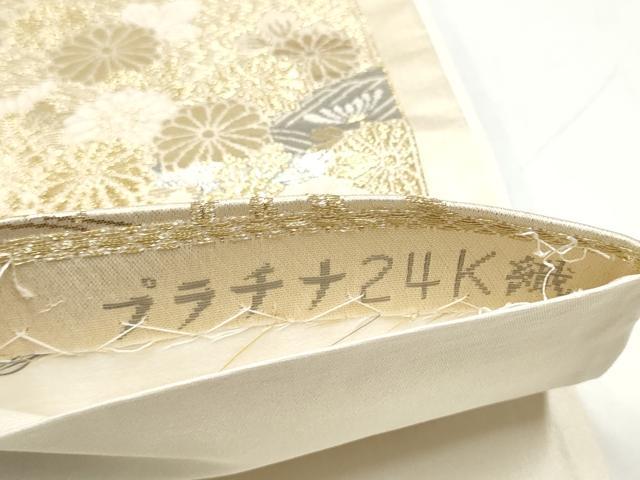 平和屋本店▼六通柄袋帯　色紙重ね鳳凰花文　プラチナ24K織　正絹　逸品　CABL4969hy