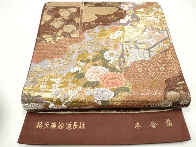 平和屋本店▼西陣　六通柄袋帯　唐織　格天井蒔絵道長紋　本金箔　正絹　逸品　CABL4977hy