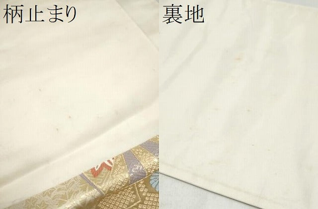 平和屋本店▼六通柄袋帯　唐織　九百錦　瑞典花苑紋　24K純金箔錦　正絹　逸品　CABL4980hy