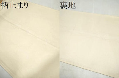 平和屋本店▼六通柄袋帯　銀彩錦　本金二重箔　正絹　逸品　CABL4982hy