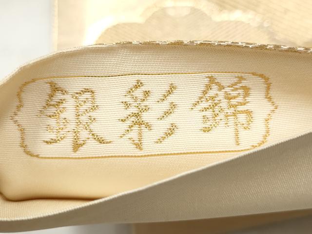平和屋本店▼六通柄袋帯　銀彩錦　本金二重箔　正絹　逸品　CABL4982hy