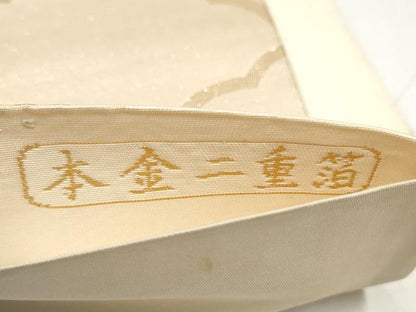 平和屋本店▼六通柄袋帯　銀彩錦　本金二重箔　正絹　逸品　CABL4982hy