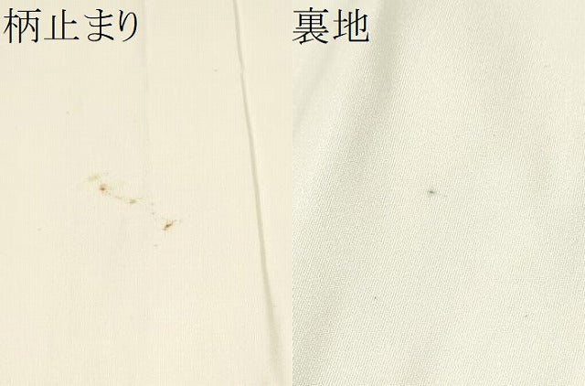 平和屋本店▼六通柄袋帯　唐織　しょう美　御所車花文　九百錦24K箔　正絹　逸品　CABL4986hy