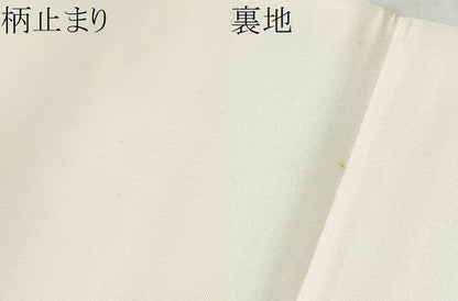 平和屋本店▼六通柄袋帯　矢羽根御所車図　本金箔　正絹　逸品　CABL4987hy