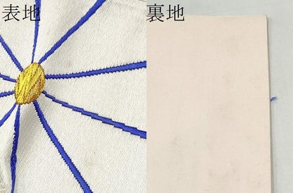 平和屋本店▼六通柄袋帯　流水取梅菊文　弐拾四金箔　正絹　逸品　CABL4991hy