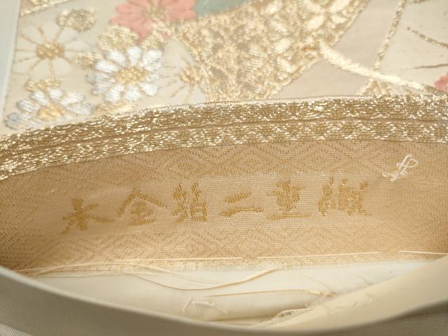 平和屋本店▼六通柄袋帯　桧扇飛鶴草花文　本金箔二重織　正絹　逸品　CABL4995hy