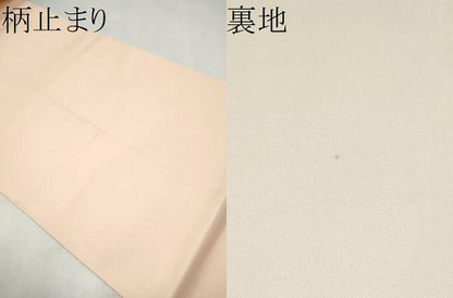 平和屋本店▼六通柄袋帯　唐織　瑞祥錦　純金二重箔　正絹　逸品　CABL4997hy