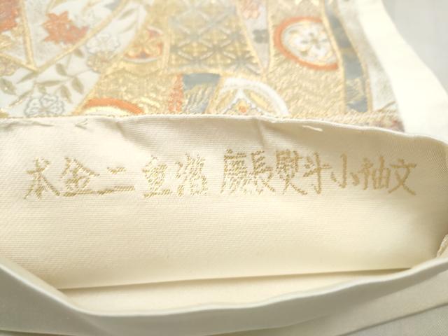 平和屋本店▼六通柄袋帯　慶長熨斗小袖文　本金二重箔　正絹　逸品　CABL4999hy
