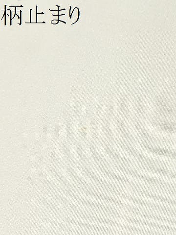 平和屋本店▼六通柄袋帯　慶長熨斗小袖文　本金二重箔　正絹　逸品　CABL4999hy