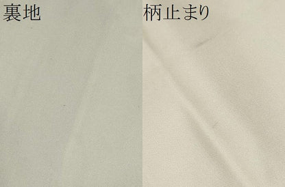 平和屋本店▼六通柄袋帯　唐織　切嵌吉祥花文　本金箔　正絹　逸品　CABL5001hy