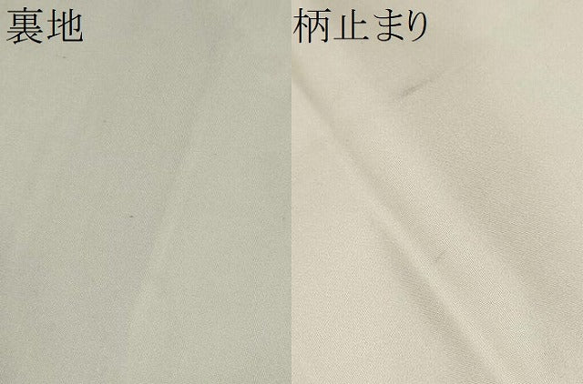 平和屋本店▼六通柄袋帯　唐織　切嵌吉祥花文　本金箔　正絹　逸品　CABL5001hy