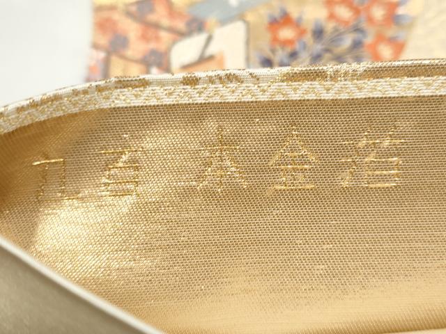 平和屋本店▼六通柄袋帯　琳派王朝色紙文　九百本金箔　正絹　逸品　CABL5004hy