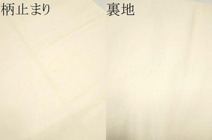 平和屋本店▼六通柄袋帯　色紙重ね草花文　本金箔　正絹　逸品　CABL5011hy