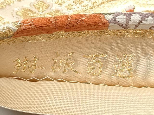 平和屋本店▼六通柄袋帯　唐織　琳派百選　本金二重箔　正絹　逸品　CABL5019hy