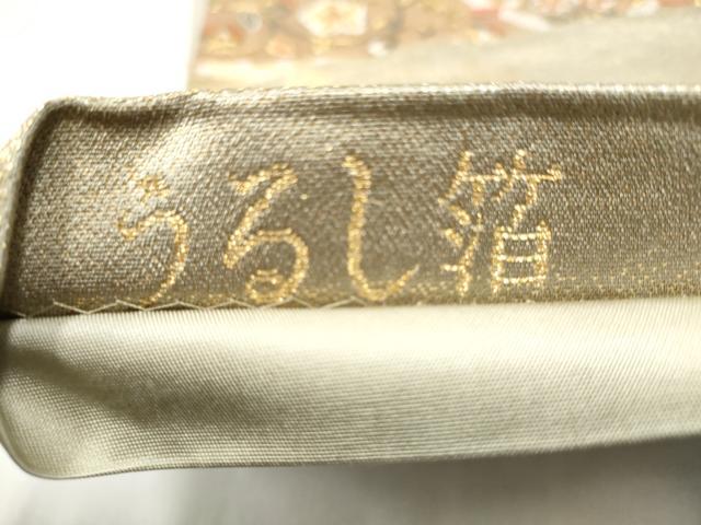 平和屋本店▼六通柄袋帯　唐織　花鳥文　うるし箔　本金箔　正絹　逸品　CABL5021hy