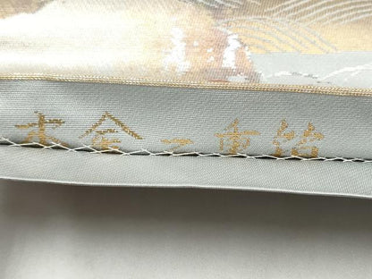平和屋本店▼六通柄袋帯　唐織　能衣鴛鴦文　本金二重箔　正絹　逸品　CABL5022hy