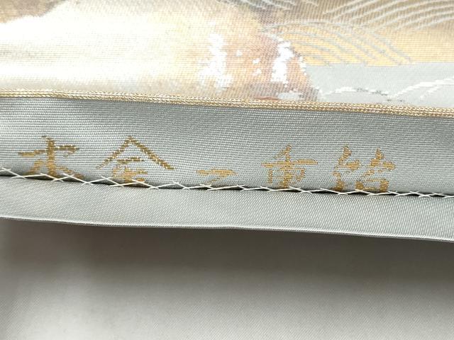 平和屋本店▼六通柄袋帯　唐織　能衣鴛鴦文　本金二重箔　正絹　逸品　CABL5022hy