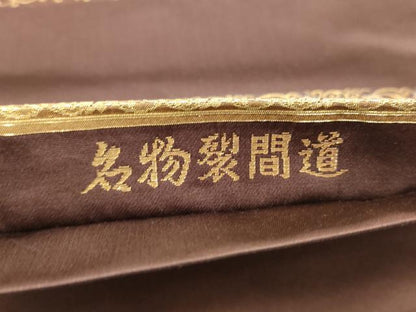 平和屋本店▼六通柄袋帯　名物裂間道　本金箔　銀座おゝぎ屋扱い　正絹　逸品　CABL5024hy