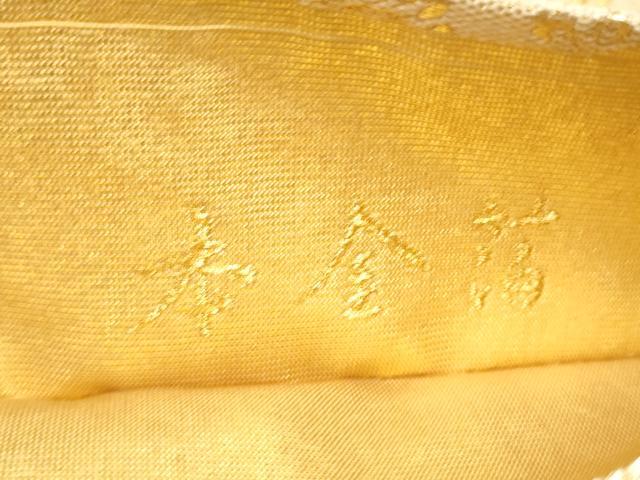 平和屋本店▼佐賀錦　六通柄袋帯　松皮菱鳳凰花文　本金箔　正絹　逸品　CABL5029hy
