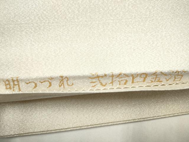 平和屋本店▼明綴れ　太鼓柄袋帯　扇面　弐拾四金箔　正絹　逸品　CABL5030hy