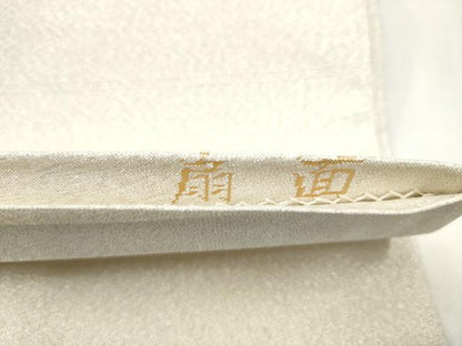 平和屋本店▼明綴れ　太鼓柄袋帯　扇面　弐拾四金箔　正絹　逸品　CABL5030hy