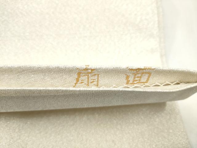 平和屋本店▼明綴れ　太鼓柄袋帯　扇面　弐拾四金箔　正絹　逸品　CABL5030hy