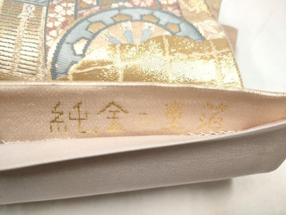 平和屋本店▼六通柄袋帯　瑞祥錦　純金二重箔　正絹　逸品　CABL5034hy