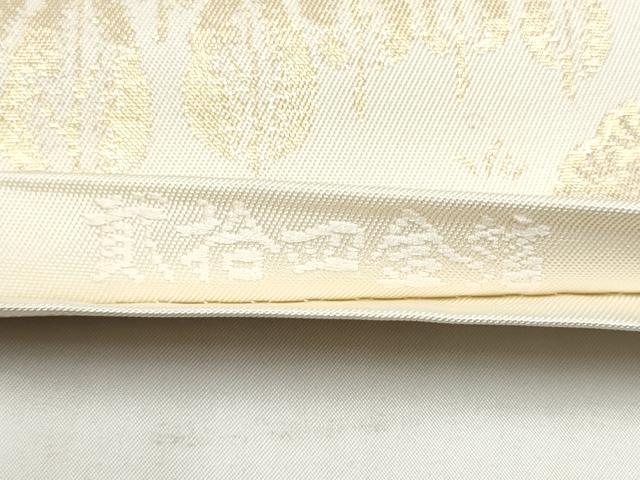 平和屋本店▼六通柄　本袋帯　遠山風景文　貳拾四金箔　正絹　逸品　CABL5040hy