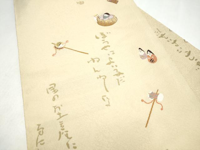 平和屋着物●西陣　三幸織物謹製　九寸名古屋帯　鹿　玩具文　証紙付き　正絹　逸品　CABL5041hy