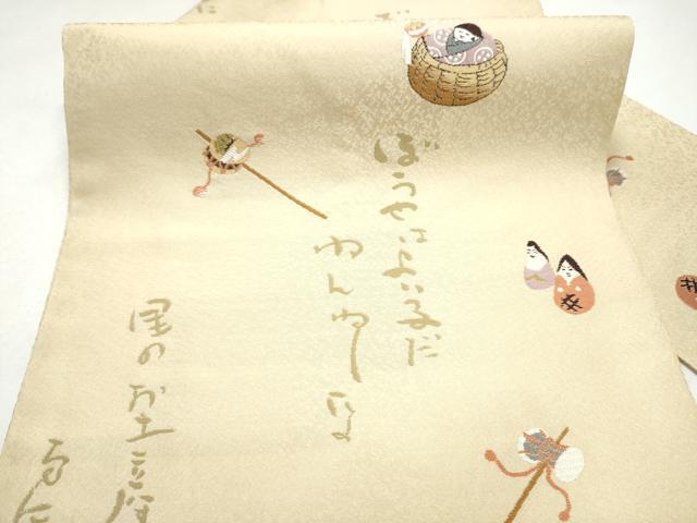 平和屋着物●西陣　三幸織物謹製　九寸名古屋帯　鹿　玩具文　証紙付き　正絹　逸品　CABL5041hy