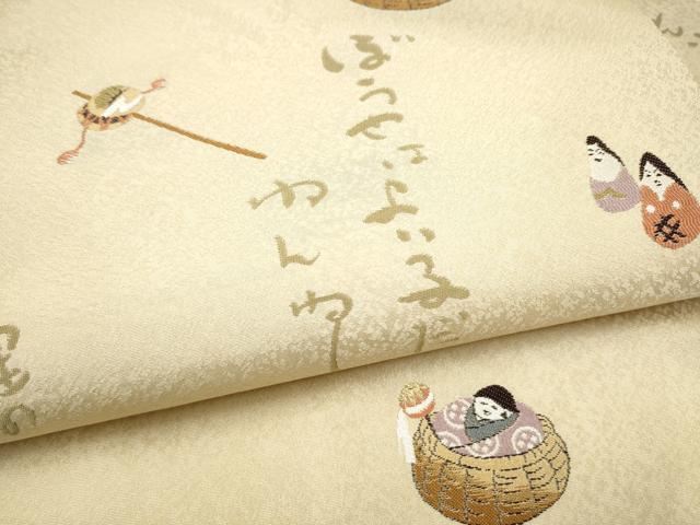 平和屋着物●西陣　三幸織物謹製　九寸名古屋帯　鹿　玩具文　証紙付き　正絹　逸品　CABL5041hy