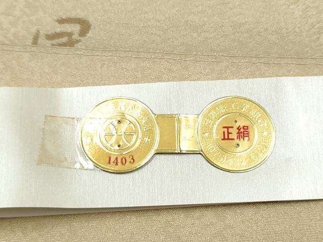平和屋着物●西陣　三幸織物謹製　九寸名古屋帯　鹿　玩具文　証紙付き　正絹　逸品　CABL5041hy