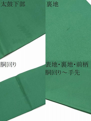平和屋着物●塩瀬　九寸名古屋帯　鴛鴦唐草文錦　正絹　逸品　CABL5043hy