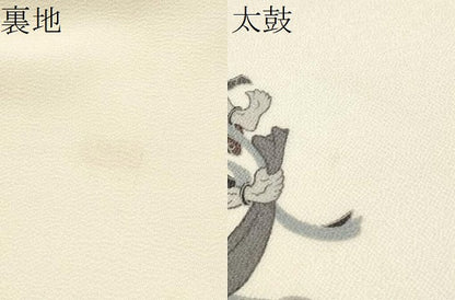 平和屋着物●九寸名古屋帯　風神雷神　鬼しぼ縮緬　正絹　逸品　CABL5048hy
