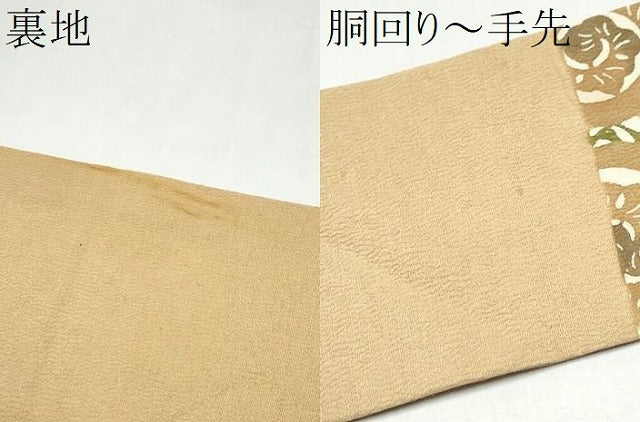 平和屋着物●九寸名古屋帯　型染め　桐唐草文　正絹　逸品　CABL5054hy