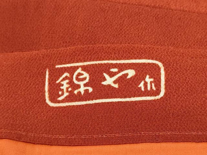 平和屋着物●日本橋人形町　創業70年　錦や　太鼓柄袋帯　友禅　花車　エンジ地　金彩　鬼しぼ縮緬　たとう紙付き　正絹　逸品　CABL5086hy