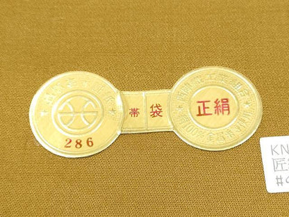 平和屋着物●こむさでもーど・COMME CA DU MODE　西陣　吉村織物謹製　六通柄袋帯　菊　金糸　証紙付き　正絹　逸品　CABL5133hy