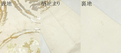 平和屋着物●西陣　川島織物　六通柄　本袋帯　抽象文　金銀糸　正絹　逸品　CABL5135hy