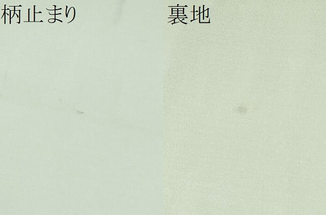 平和屋着物●金彩友禅作家　金彩の魔術師　堀省平　金煌織　太鼓柄袋帯　王朝箔　箔散らし　正絹　逸品　CABL5138hy