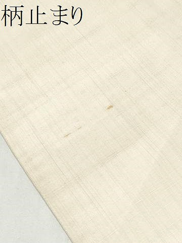 平和屋着物●六通柄袋帯　吉祥花文　金糸　正絹　逸品　CABL5140hy