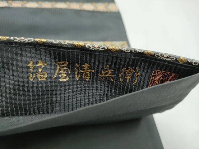 平和屋着物●西陣織　陰山織物謹製　箔屋清兵衛　六通柄袋帯　悠久の美　名物裂文様　金糸　正絹　逸品　CABL5142hy