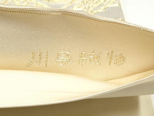 平和屋着物●西陣　川島織物　六通柄　本袋帯　正倉院花唐草文　金銀糸　正絹　逸品　CABL5144hy