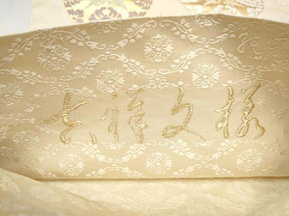 平和屋着物●西陣　六通柄袋帯　唐織　吉祥文様　正絹　逸品　CABL5146hy