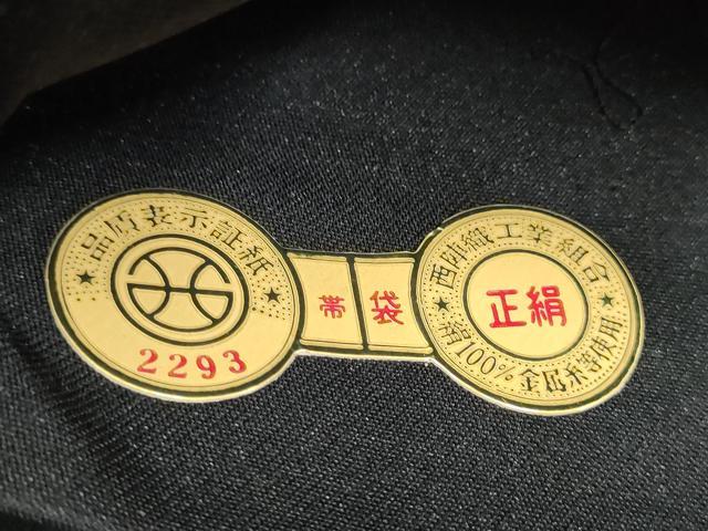 平和屋着物●西陣　廣部商事謹製　六通柄袋帯　青彩唐華文　金糸　証紙付き　正絹　逸品　未使用　CABL5150hy