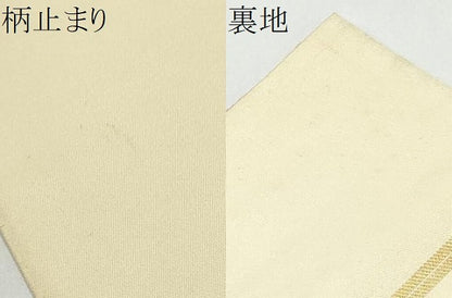 平和屋着物●西陣　川島織物　六通柄　本袋帯　唐織　鳳凰花文　金糸　正絹　逸品　CABL5157hy